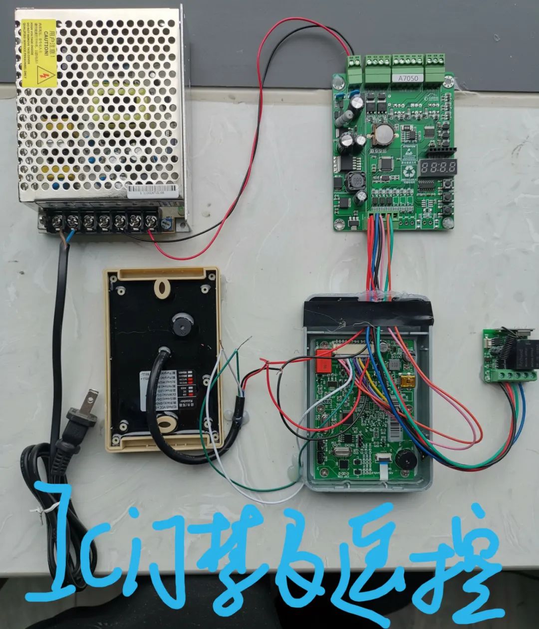 一体化大门门禁系统安装