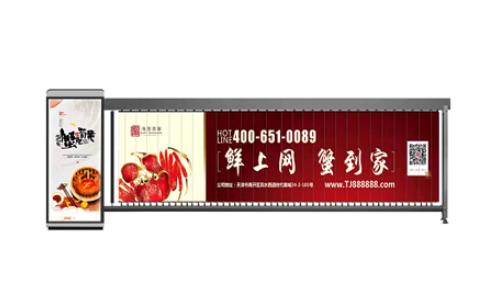 广告道闸的展现形式(图1)