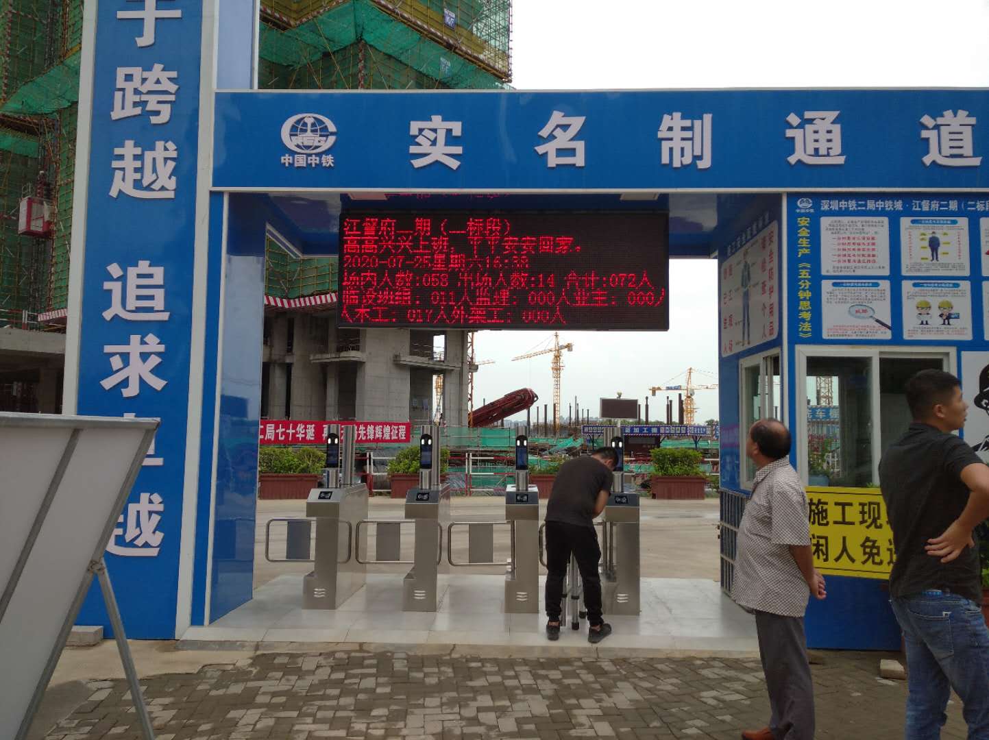 刷脸摆闸行业新趋势(图1) 刷脸摆闸行业新趋势(图1)