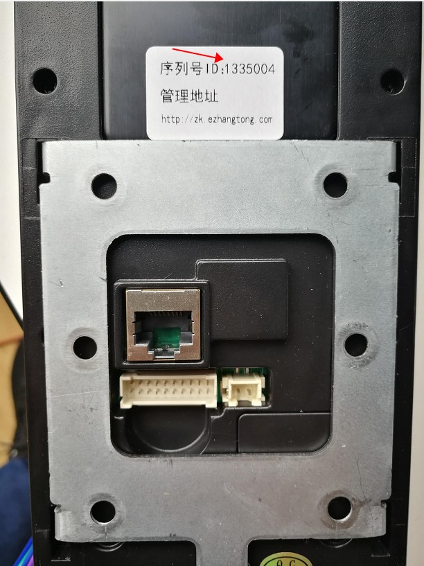 云访客门禁人脸机(图4) 云访客门禁人脸机(图4)