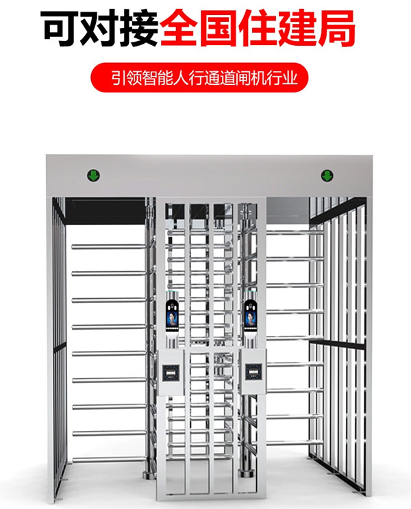 摆闸人脸机工地实名制(图1) 摆闸人脸机工地实名制(图1)