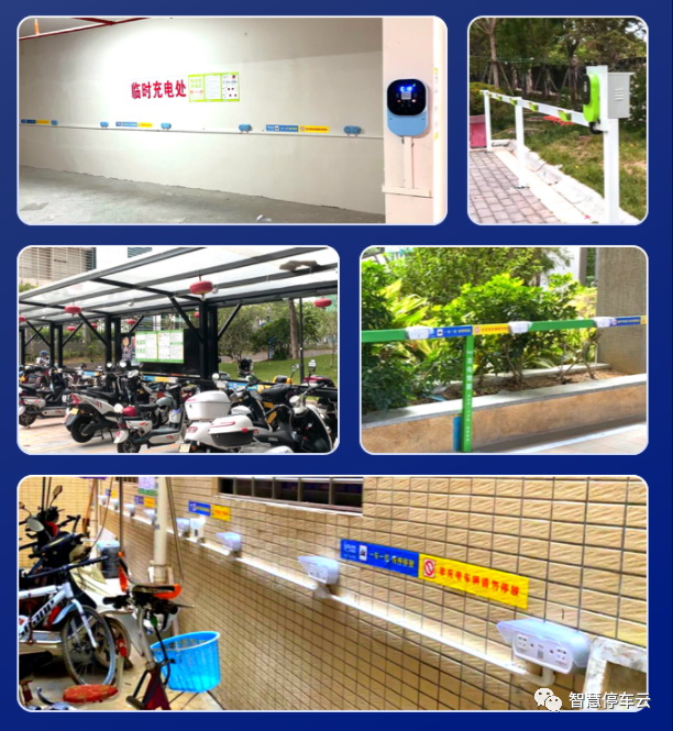 小区两轮车充电怎么做,收益怎么样?  (图6) 小区两轮车充电怎么做,收益怎么样?  (图6)