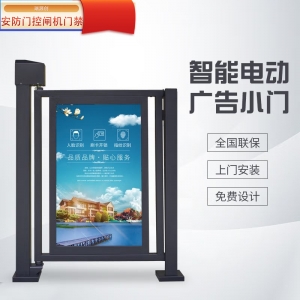 专业广告门安装服务，福州瑞源创商贸有限公司为您提供一站式解决方案